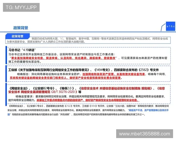 最新bet登录线路攻略,助您轻松应对各种登录问题和安全保障