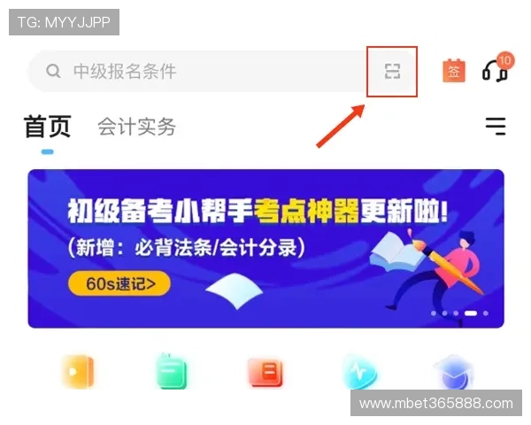 12bet在线体育用户注册流程详细指南帮助新手轻松入门