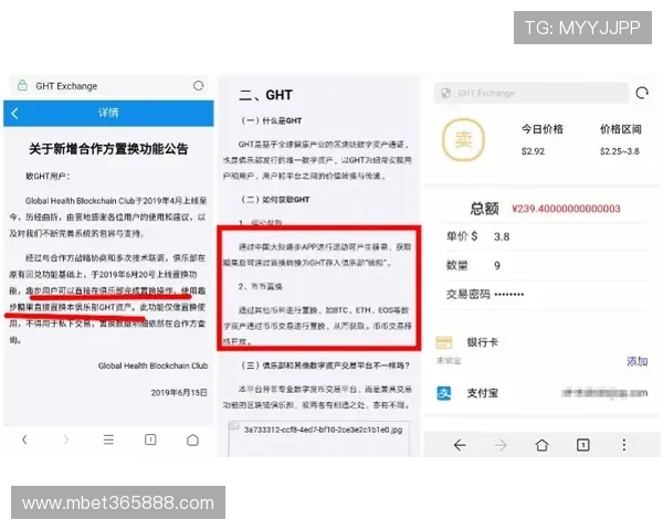 365betapp网址安全登录渠道推荐让玩家无需担心账号安全问题