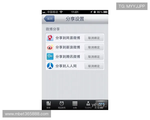 188bet客户端最新版本特点与升级内容全面解析