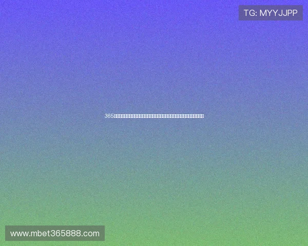 365日博会员尊享全天候多重福利，开启每一天的精彩博彩之旅，成就您的幸运人生