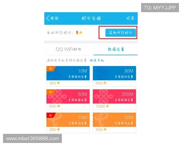 unibet旗舰厅官方地址免费获取方法与正规入口可靠保障介绍