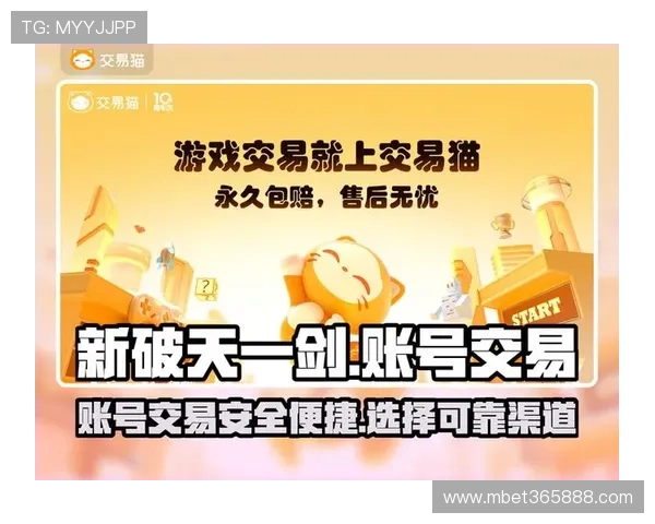 yinbet集团官网的支付方式介绍，安全便捷的存取款渠道保障玩家资金安全