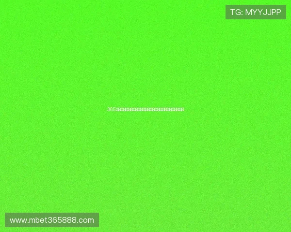 365买球靠谱用户评价与口碑分析真实用户体验告诉你为什么信赖它